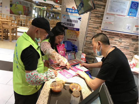 阜沙鎮(zhèn)禁毒信息〔2020〕第105期--阜沙禁毒宣傳來啦，快來看?。?020.7.14）390.pn