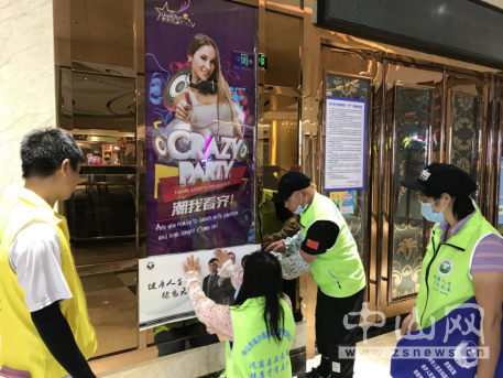 阜沙鎮(zhèn)禁毒信息〔2020〕第121期--阜沙禁毒宣傳進(jìn)場所，鞏牢全民“防毒墻”（2020.8.16）