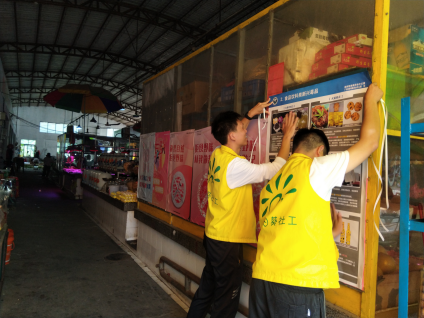 阜沙鎮(zhèn)禁毒信息〔2020〕第167期--阜沙禁毒宣傳進(jìn)公交站、進(jìn)廠企、進(jìn)廣場（2020.11.17 