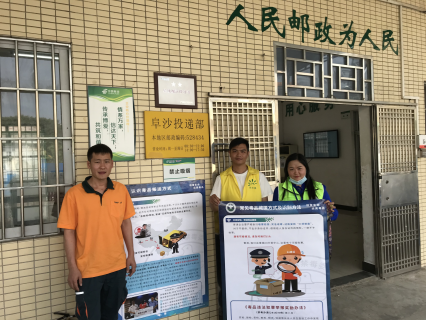 阜沙鎮(zhèn)禁毒信息〔2020〕第167期--阜沙禁毒宣傳進(jìn)公交站、進(jìn)廠企、進(jìn)廣場（2020.11.17 