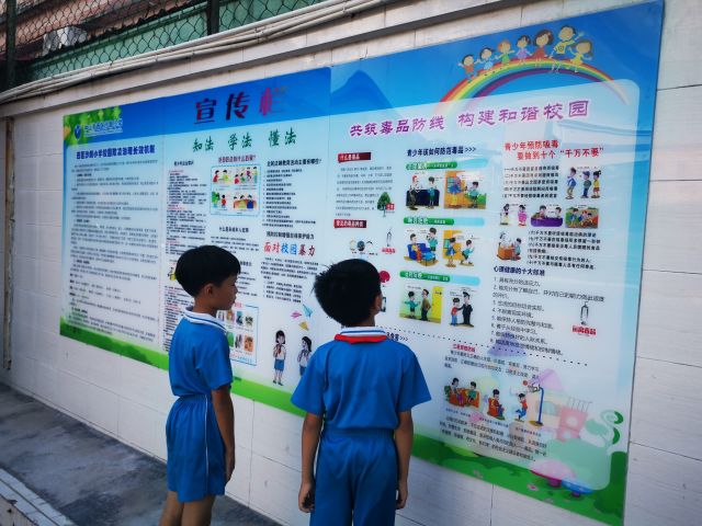 沙朗小學(xué)“組織學(xué)生閱覽校園宣傳欄毒品預(yù)防專題內(nèi)容” 照片1.jpg