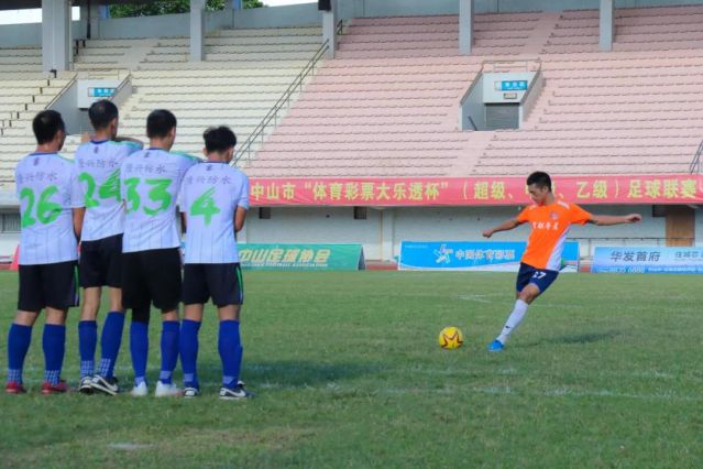 210828-【公益】2021年”中國體育彩票”中山市超級甲級乙級足球聯(lián)賽圓滿落幕！ (1).jpg