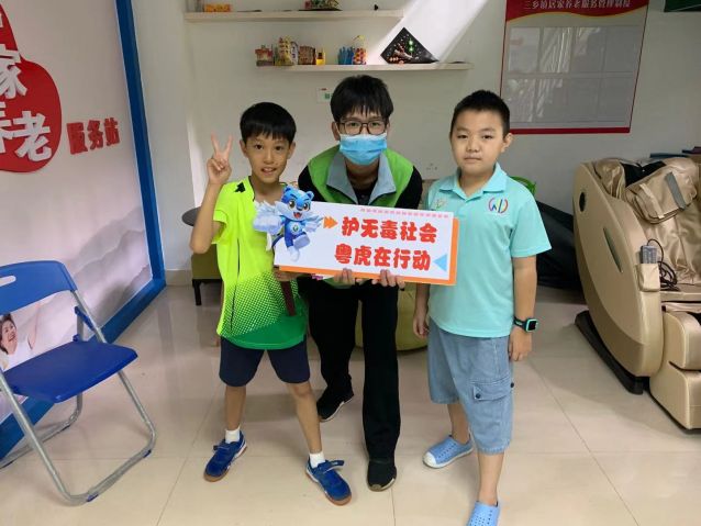 三鄉(xiāng)鎮(zhèn)開展“ 紅色引領(lǐng):禁毒先鋒我來(lái)當(dāng)”禁毒宣傳教育活動(dòng)圖片2.jpg