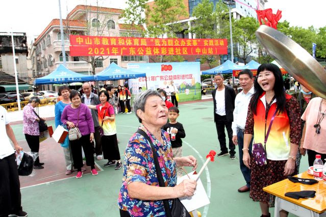 責任為先，公益公信！2022中山體彩啟航新征程 (1).JPG