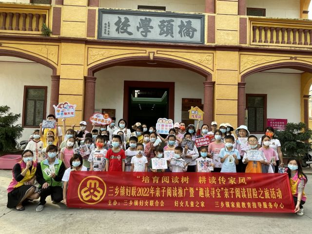 三鄉(xiāng)鎮(zhèn)開(kāi)展“世界讀書(shū)日，禁毒伴成長(zhǎng)”禁毒宣傳活動(dòng)圖片1_副本_副本.jpg