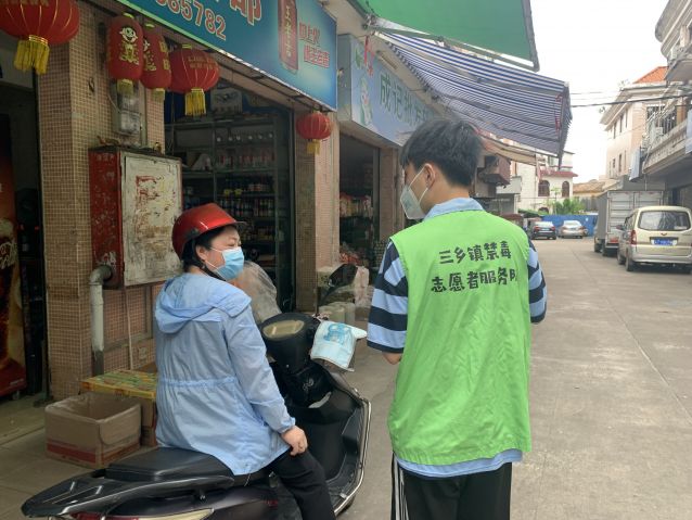 三鄉(xiāng)鎮(zhèn)開展“商鋪嚴(yán)管控，禁毒不放松”宣傳活動(dòng)照片3.JPG