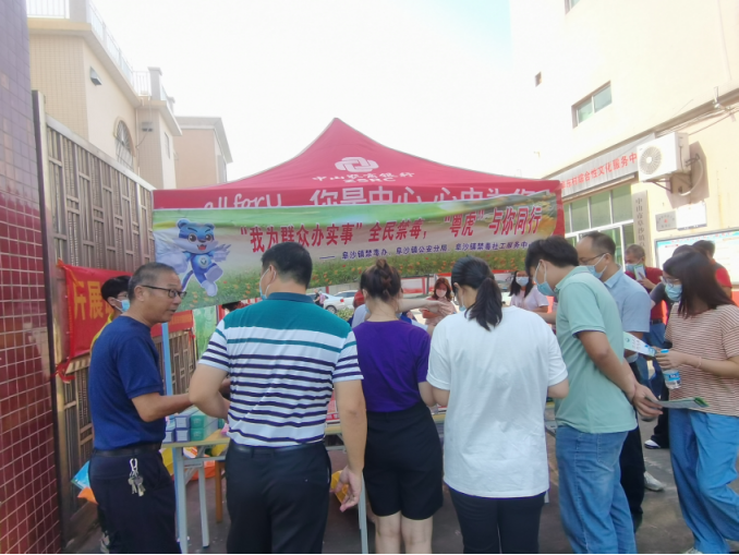 阜沙鎮(zhèn)禁毒信息〔2022〕第202期--（2022.9.14）【禁毒攻堅】“筑牢禁毒防線 共建無毒村