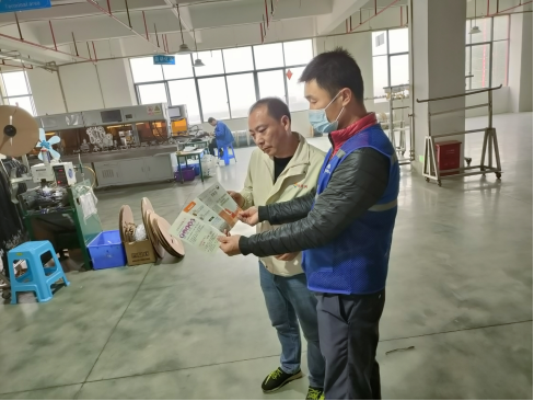 阜沙鎮(zhèn)禁毒信息〔2023〕第31期--“開工第一課 防毒學(xué)起來”-阜沙禁毒走進廠企(2023.2.7