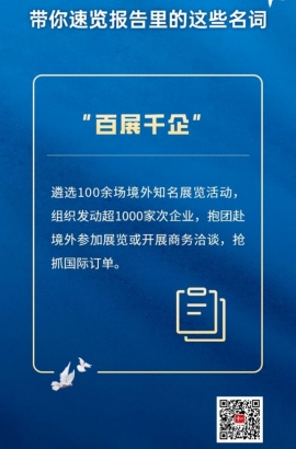 速覽！一起了解報(bào)告里的這些名詞