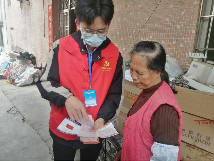 阜沙鎮(zhèn)禁毒信息〔2023〕第41期--“文明典范，禁毒齊伴”-阜沙鎮(zhèn)開展全民禁毒，爭創(chuàng)文明典范城市入