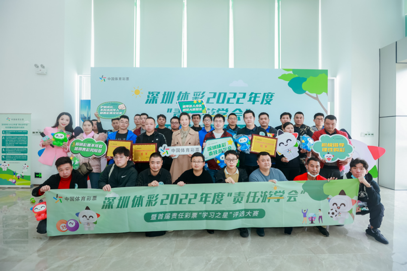 轉(zhuǎn)載省中心的通稿-230221一等獎！全國責任彩票宣傳口號評選出爐，廣東作品脫穎而出 (2).png