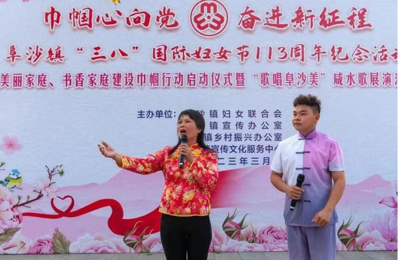 阜沙鎮(zhèn)禁毒信息〔2023〕第59期--“展非遺風采，筑牢防毒墻”-阜沙鎮(zhèn)開展三八婦女系列宣傳活動（四