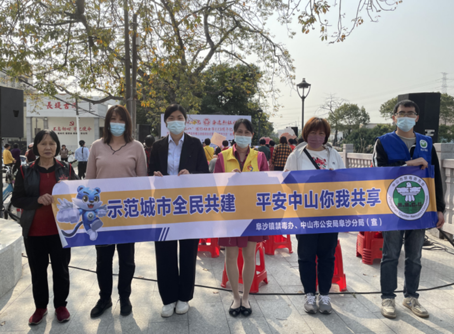 阜沙鎮(zhèn)禁毒信息〔2023〕第59期--“展非遺風采，筑牢防毒墻”-阜沙鎮(zhèn)開展三八婦女系列宣傳活動（四