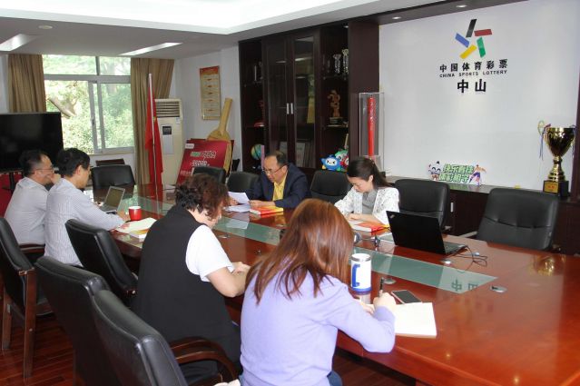 2023.4.26-強化黨風(fēng)廉政教育，中山體彩中心黨支部開展第二季度紀(jì)律教育學(xué)習(xí)活動  (4)_副本