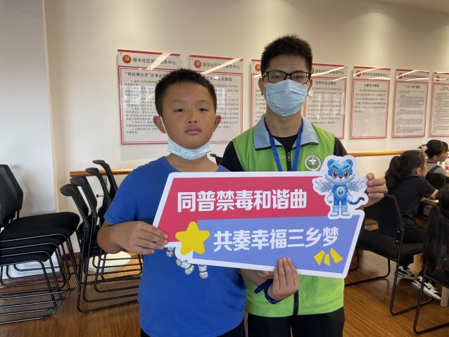三鄉(xiāng)鎮(zhèn)開展“暑期安全同相伴，禁毒宣傳不缺席”活動(dòng)照片5.JPG