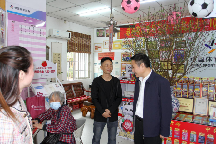 2024.02.23-中山市教育和體育局送關(guān)懷暖人心 為體彩發(fā)展鼓勁237.png