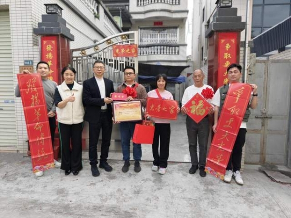 光榮到家！沙溪鎮(zhèn)這10個(gè)家庭的喜訊，比新年更“火”